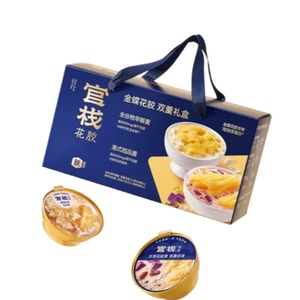 [Mid-Autumn Festival Gift Set] Skin-Nourishing Fish Maw Porridge—Ready-to-Eat Instant Porridge, Nutritional Supplement, Breakfast, Light Meal, And Meal Replacement Gift Set | 8 Servings