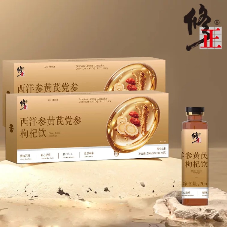 Premium Herbal Qi & Blood Tonic Drink 200ml - 8 Essential Herbs: American Ginseng, Astragalus, Codonopsis, Goji, Lychee, Apple, Longan, Red Dates, Supports Energy & Immunity 6