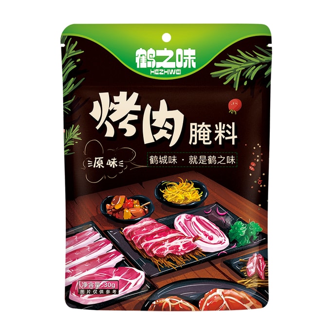【中国直邮】 鹤之味 烧烤煨肉拌肉料原味30g*4包