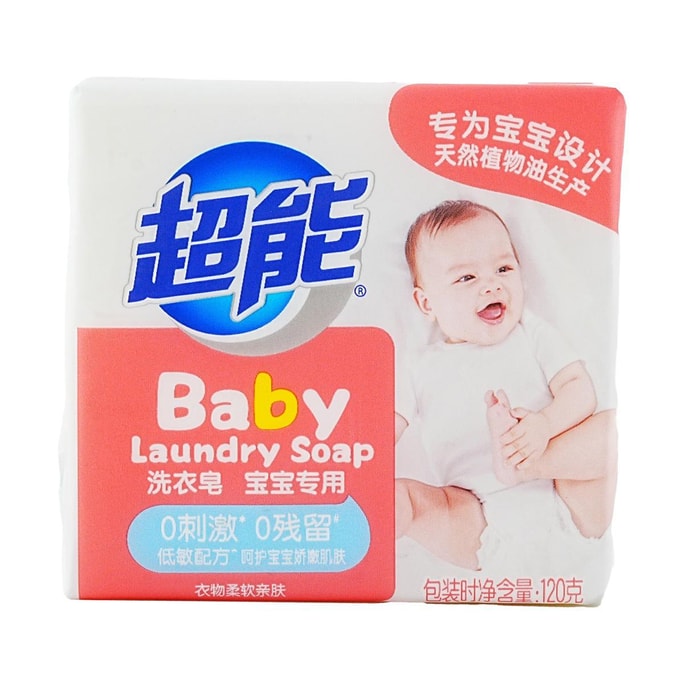 Baby Laundry Soap 120g