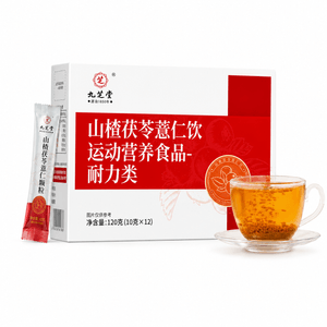 Hawthorn Poria Cocos Coix Seed Sanfu Tian Health Tea Bag Basic Conditioning 1 box