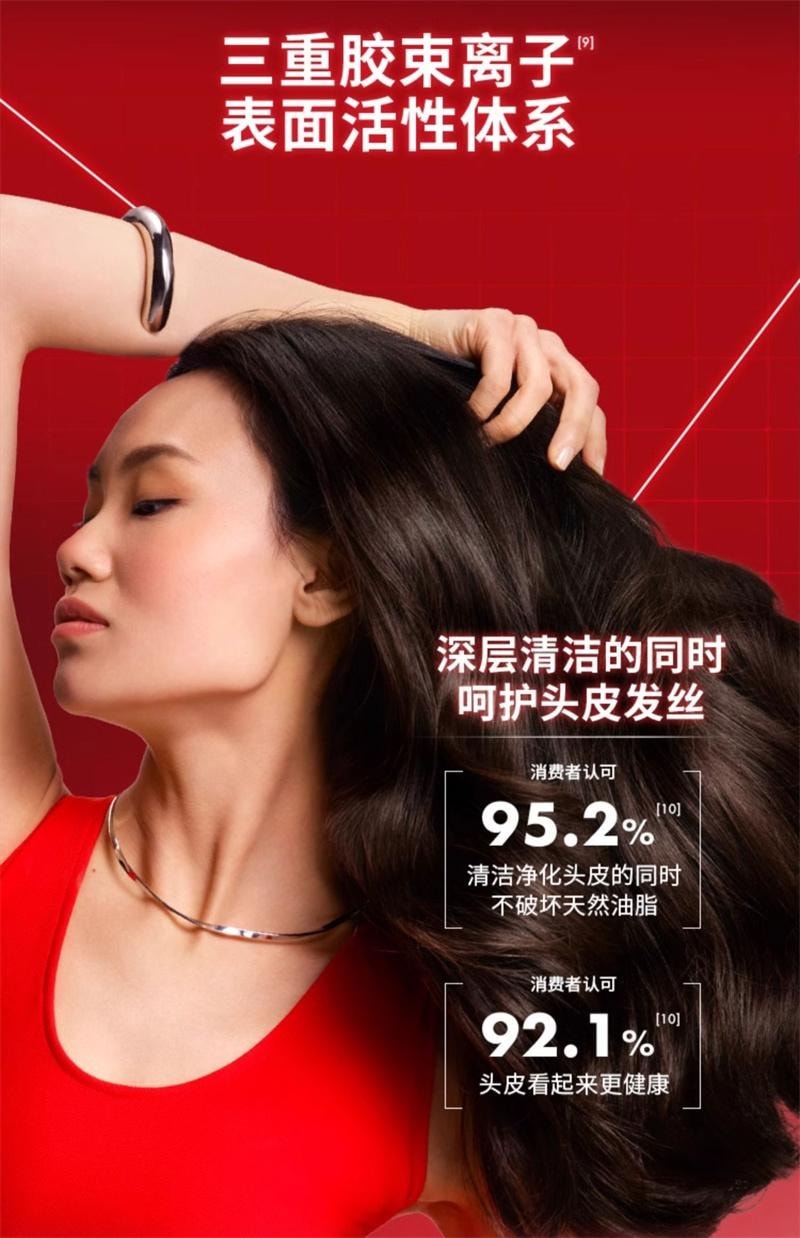 Bopeng Red Label Shampoo - Caffeine Ginger Strong and Fluffy Hair Care for Fine and Soft Hair to Improve and Firm 200ml