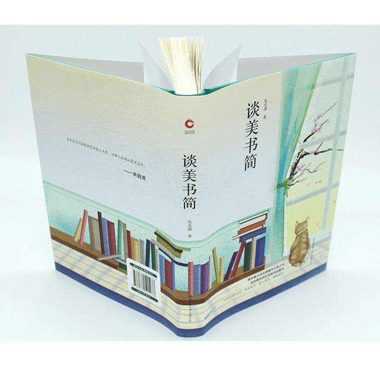 中國直郵】談美書簡- Yami