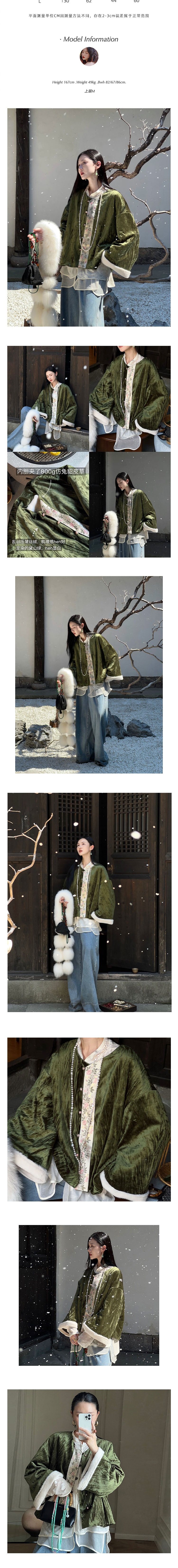 Emerald Velvet Heavy Industry Twisted Velvet Jacquard Cotton New Chinese Coat Daishan Green L