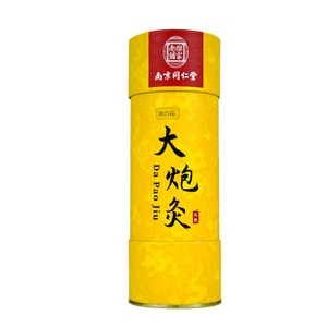7CM Thicker Moxibustion