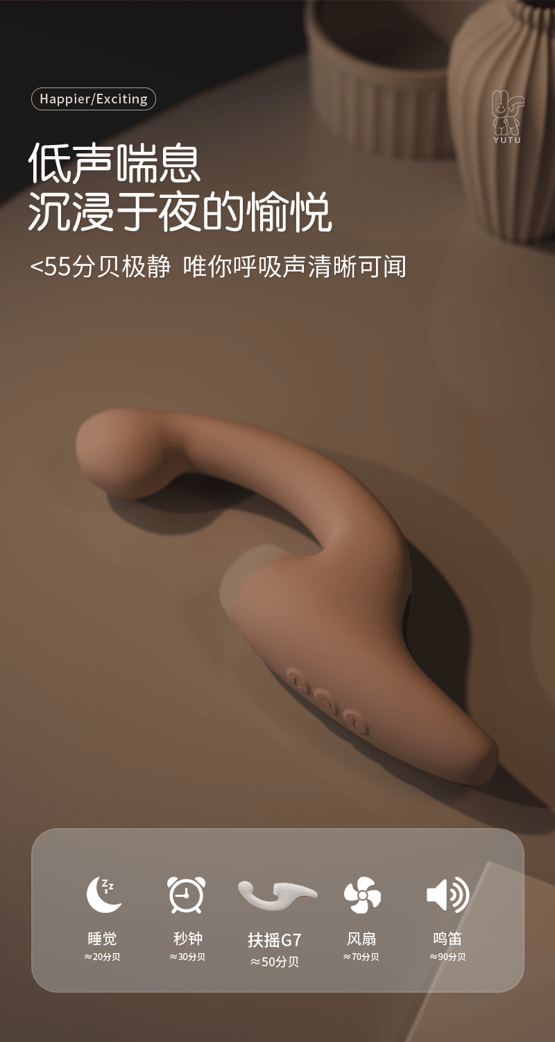 【贈送超爽潤滑液】YUTU愉兔 扶搖女用震動棒吮吸雙頭女性情趣用具 成人用品 藍色 1盒