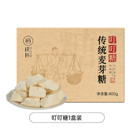 【中国直邮】 璞匠 叮叮糖 老式麦芽糖 拉丝饴糖 入口即化 好吃不粘牙 清香甘甜 甜而不腻 露营追剧 办公室下午茶 400g 1盒