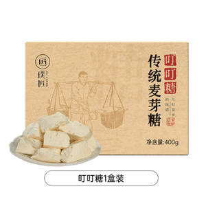 【中国直邮】 璞匠 叮叮糖 老式麦芽糖 拉丝饴糖 入口即化 好吃不粘牙 清香甘甜 甜而不腻 露营追剧 办公室下午茶 400g 1盒