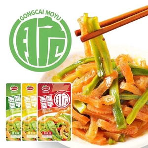 중국 직송. 곤약과 절인 야채 스낵, 즉석섭취, 소포장, 매콤새콤한 맛, 채식 곱창, 혼합맛, 10g*15팩.
