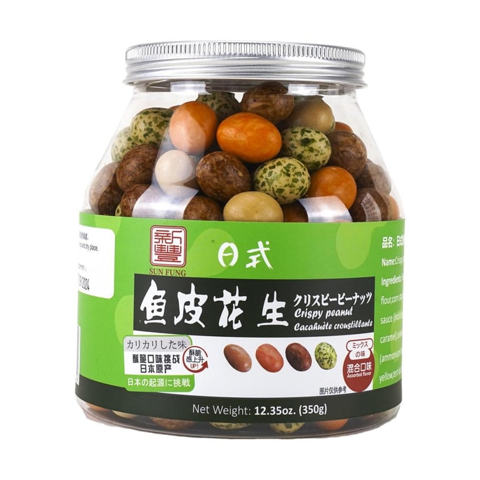 Japanese Fish Skin Peanuts Mixed Flavor 12.35 oz