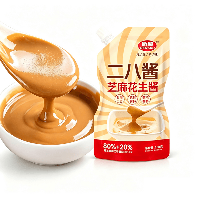 Sesame Peanut Sauce Old Beijing 28-Style Sauce 100g*1 Bag Hot Pot, Hot Dry Noodles, Mixed Noodles Sauce, Mixed Paste, Sesame Sauce, Special Dipping Sauce For Hot Pot