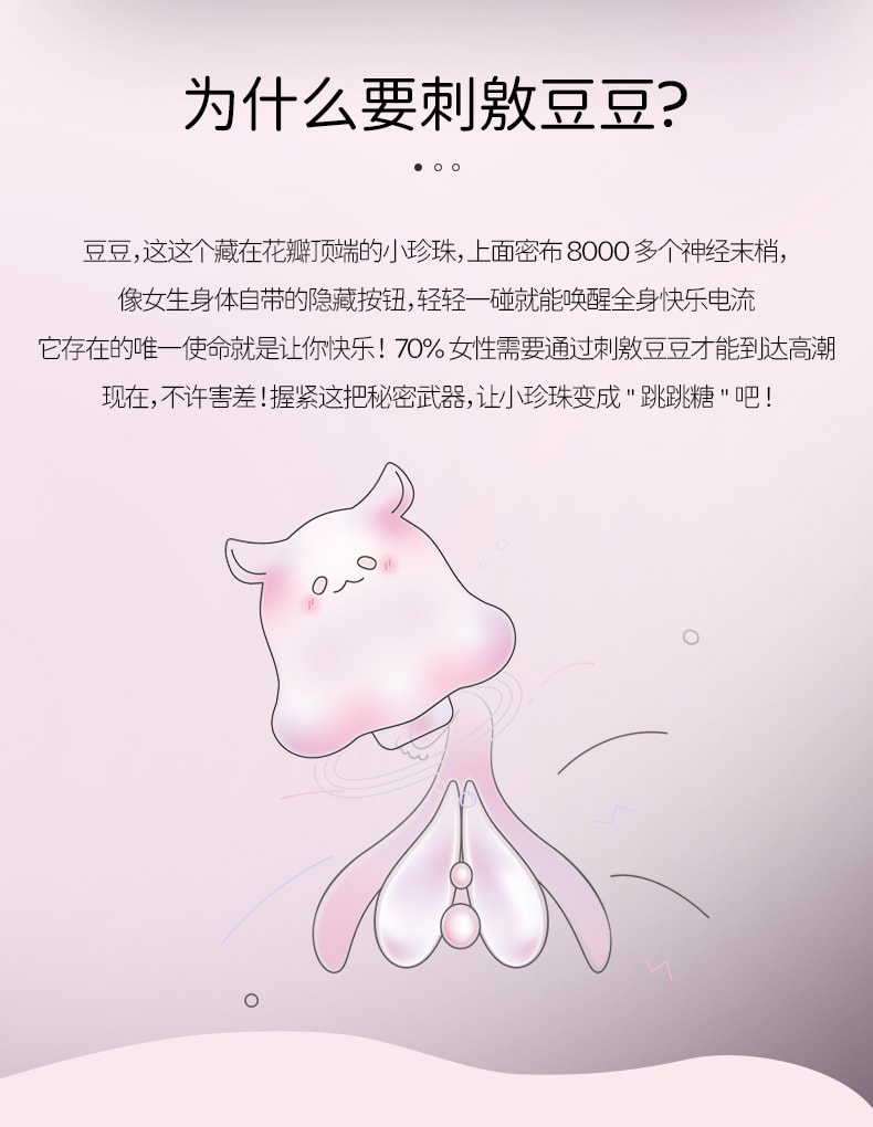 Jouet d'aspiration pour adultes, modèle "POPOCAT Little Elephant" pour filles, version APP, pour femmes, masturbateur, 1 pièce