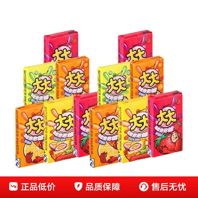 【中国直邮】 大大 泡泡糖 混合口味 3片