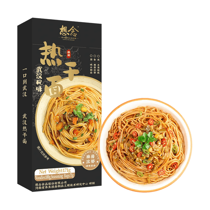 Hot Dry Noodles,6.03 oz