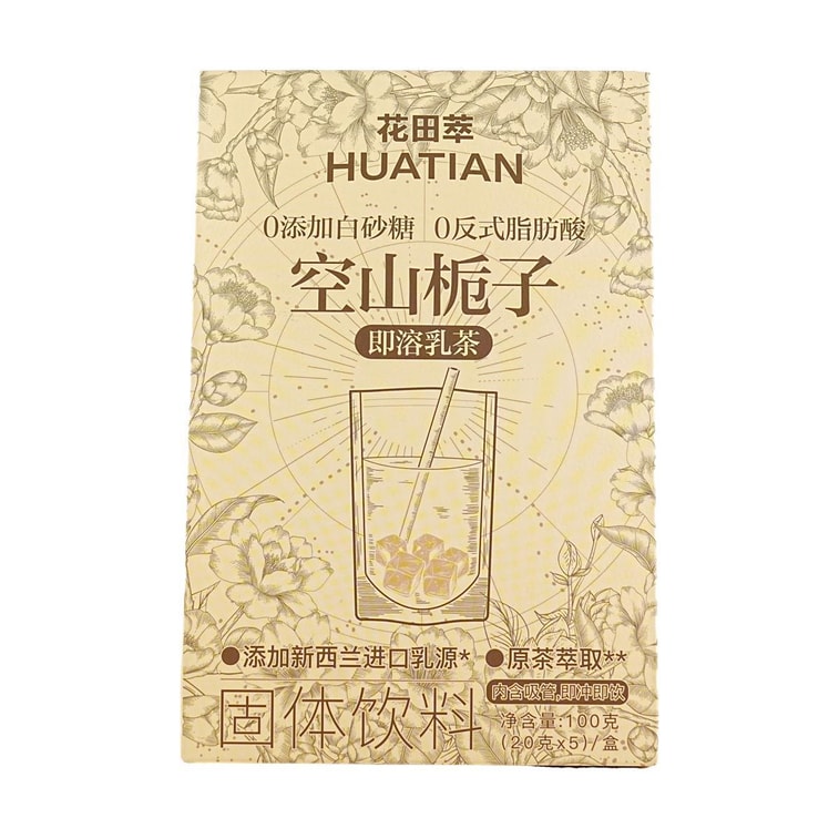 Unsweetened Milk Tea with Shanzhi Mountain Camellia , Hand-Shaken Light Cream Tea , 3.52 oz 4