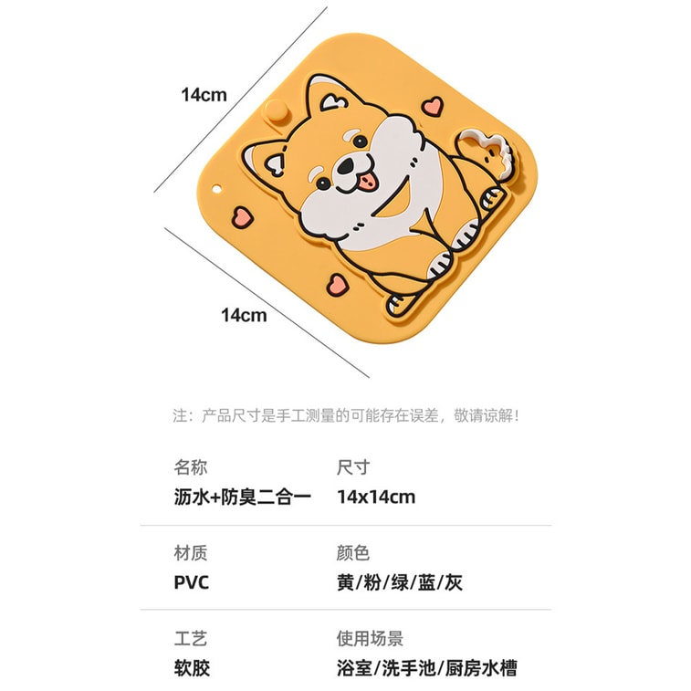 【中國直郵】 HSPM 衛生間防臭地漏墊 正方形藍色雙層1個 廚房浴室防蟲防臭可愛卡通地漏硅膠貼 10