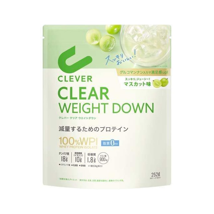 【日本直邮】 Clever Clear 减脂水清蛋白粉 252g 青提味