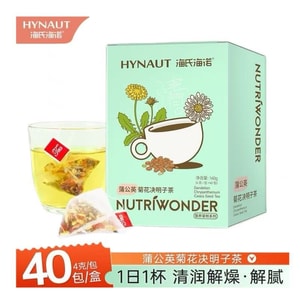 【中国直邮】  甄选好物 海氏海诺蒲公英菊花决明子茶熬夜养生茶冲泡独立茶包 40包/盒