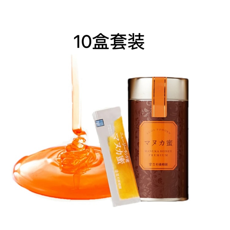 日本直送品】杉養蜂 ニュージーランド産マヌカハニー 5g×12個 10箱 - Yami