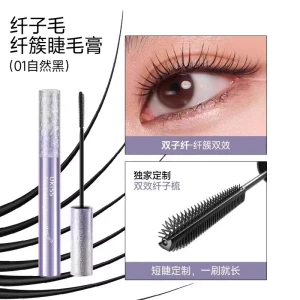 Xianzi Mao Fiber Clump Mascara 1 piece Natural Black [Short Lash Custom, Grows with One Swipe] Xianzi Mao Dual-Effect Fiber Brush, Grows with One Swipe, Separates Each Lash Clearly