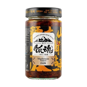 香天下 饭魂 香菇酱 200g【下饭炒菜拌面配粥蘑菇酱】