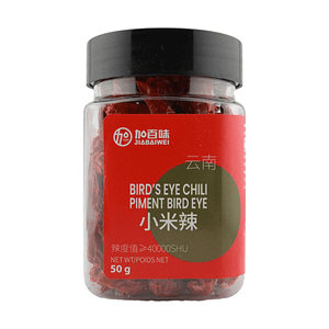 Piment oiseau 1,8 oz [SHU ≥ 40000] [Séché naturellement au soleil]