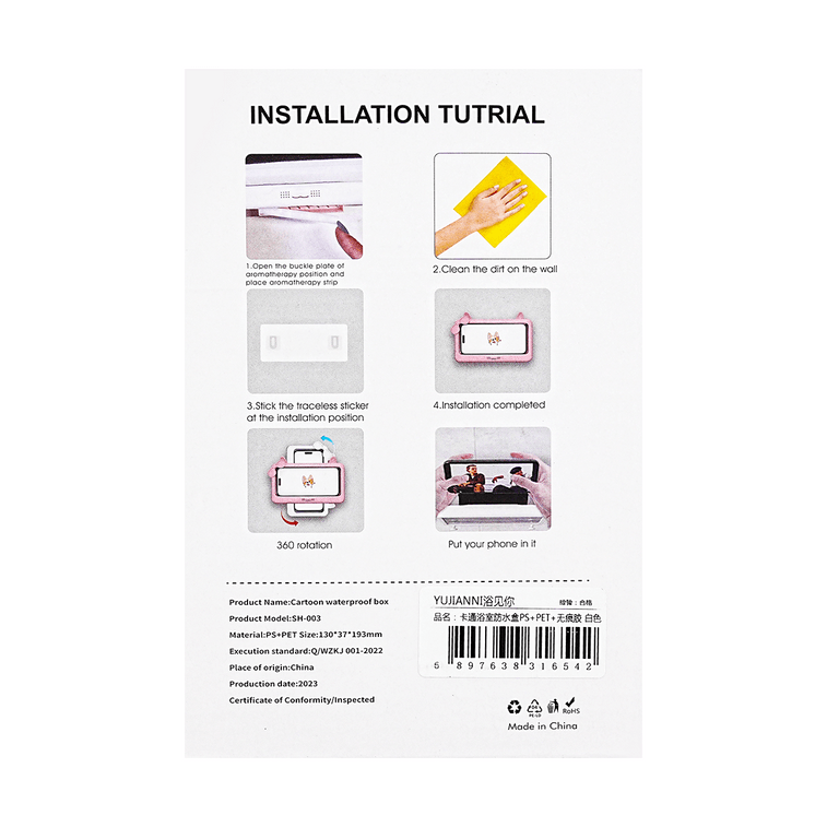 Waterproof Shower Phone Holder White 5.1*1.5*7.6in 3