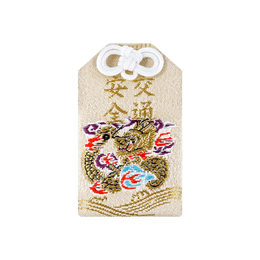 浅草寺の交通安全お守り