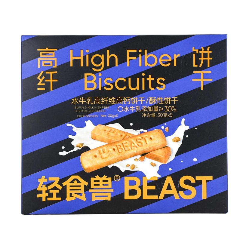 High Fiber Water Buffalo Milk Biscuits with Calcium, 150g