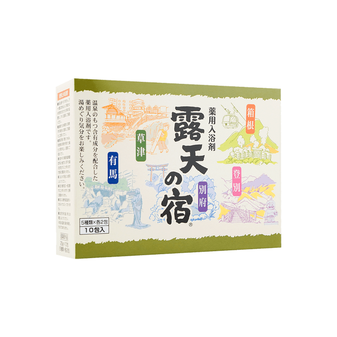 日本扶桑化學FUSO 藥用入浴劑 露天的宿藥用泡澡包 10包入 改善體涼腳涼 5種香味各2包