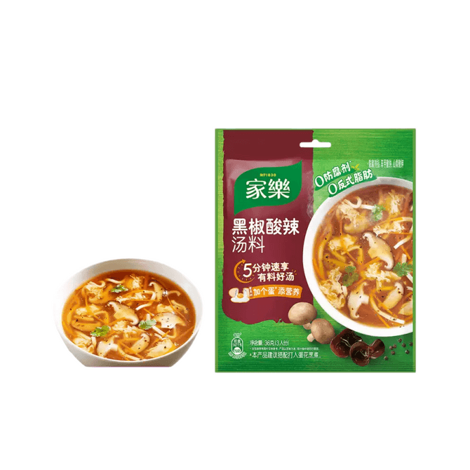 【中国直邮】 德国 家乐 正宗胡辣汤羹料包黑椒酸辣汤36g*10袋