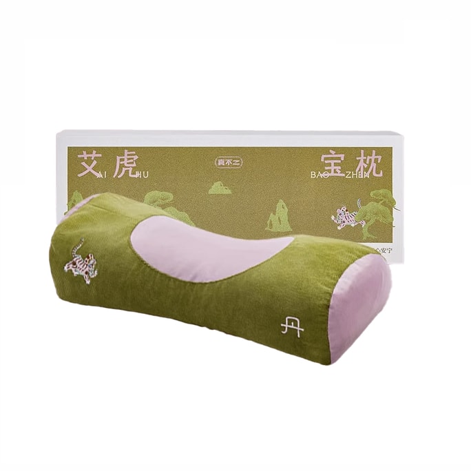Cervical Spine Protection Pillow