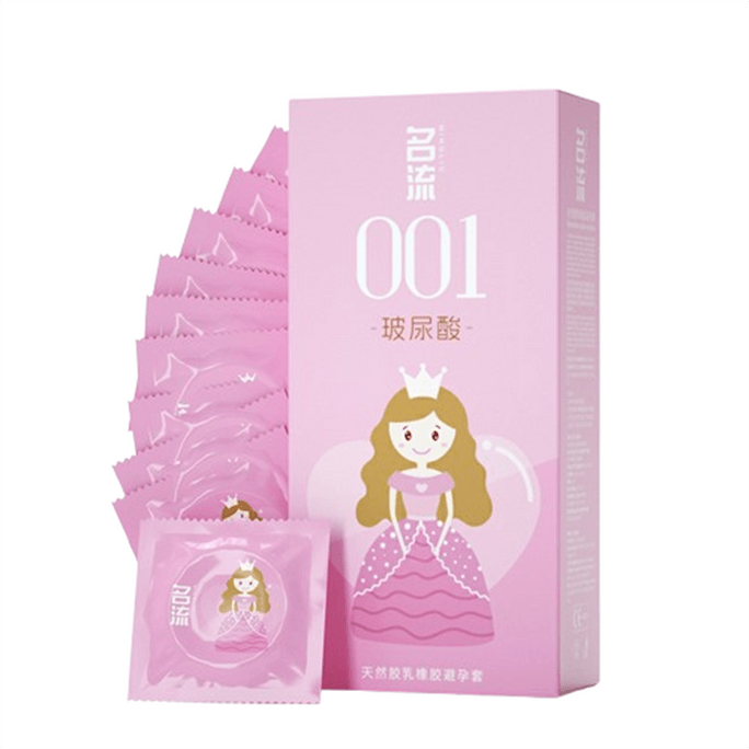 【中國直郵】 名流 001玻尿酸避孕套100只裝/盒 超薄水潤免洗保險套光面男女用套