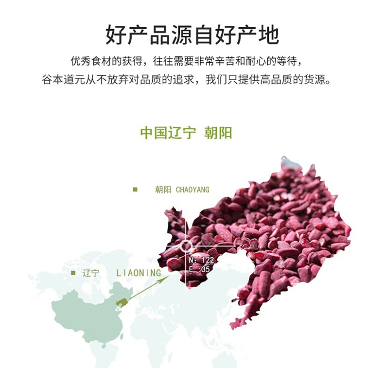 ミチモト タニモト レッドイーストライスパウダー 天然フルーツ＆ベジタブルパウダー レッドベルベットケーキの材料 焼き物や煮込み料理の着色に最適 150g 4