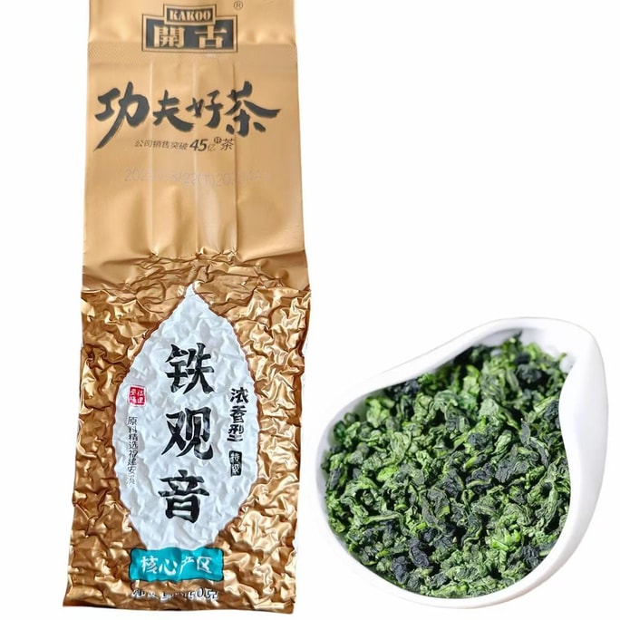 开古 招牌真空装特级铁观音 浓香型 核心产区乌龙茶 自然鲜润 150g 功夫好茶  精选原料 七泡有余香