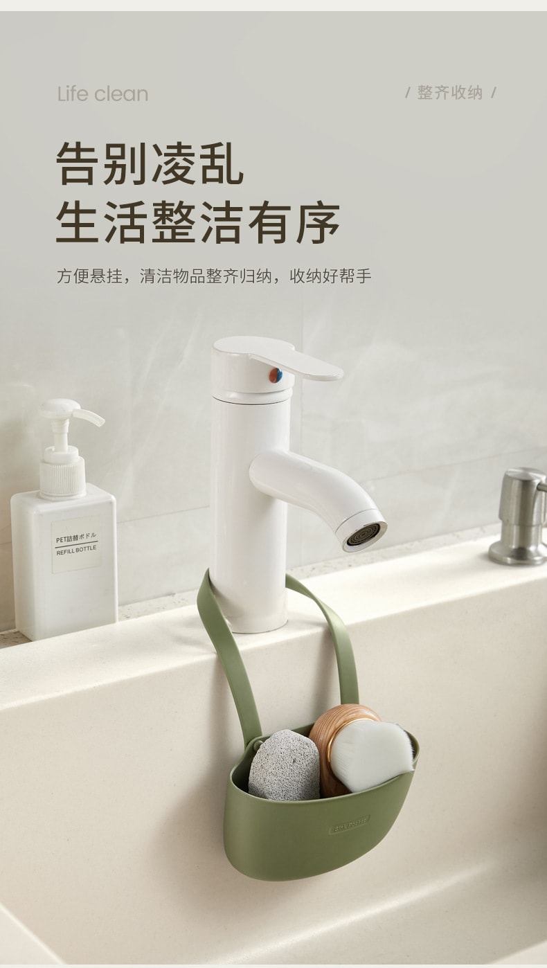  FaSoLa Life 水槽掛袋 咖色(單層)/個 水槽收納瀝水籃