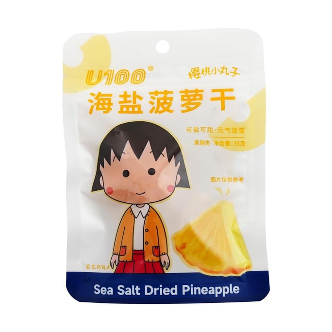 Dried Pineapple Sea Salt 1.23 oz