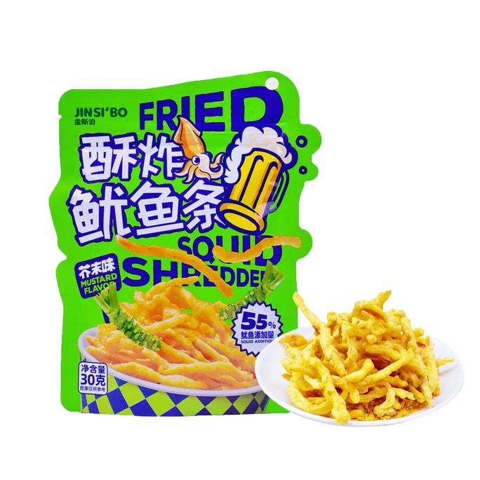 【ドラマ鑑賞とお酒の必需品】キングスポート イカの唐揚げ 30g【マスタード味】 【サクサクで美味しい、ドラマ鑑賞に欠かせない一品】