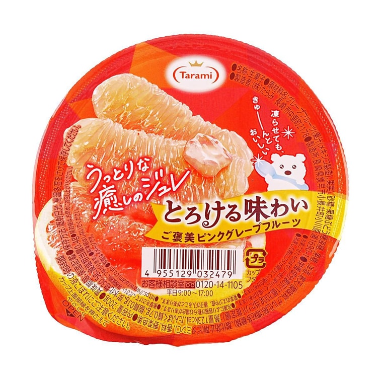 ゼリーデザート ピンクグレープフルーツ味 210g 3