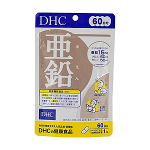 DHC亜鉛 60日分 60錠 免疫力アップ＆おいしい健康維持