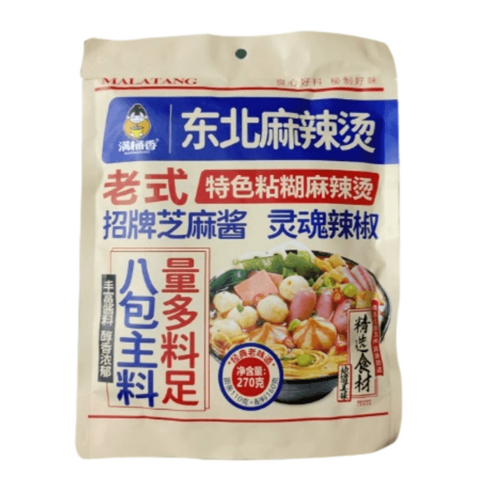 【中国直邮】 满桶香 正宗老式东北麻辣烫速食黏糊麻酱袋装270g*1袋