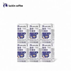 【中國直郵】 瑞幸咖啡 生椰漿mini裝125ml/6盒 椰奶咖啡伴侶椰汁椰漿生椰拿鐵椰乳