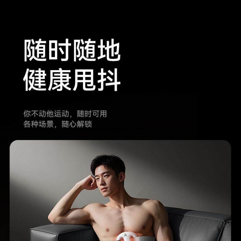 【中國直郵】 匹克 熱敷筋膜環抖抖甩脂機抖抖機懶人減肥瘦肚子神器腰部贅肉燃脂 白色 一個裝