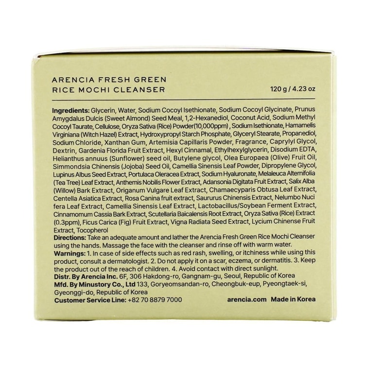 韩国ARENCIA江南皮肤科 绿色清新年糕洁面膏 植物萃取清洁毛孔磨砂洗面奶 120g 毛孔弹力护理 去黑头光滑 亮白净透 抗氧化温和 全肤质【OY爆款】 12