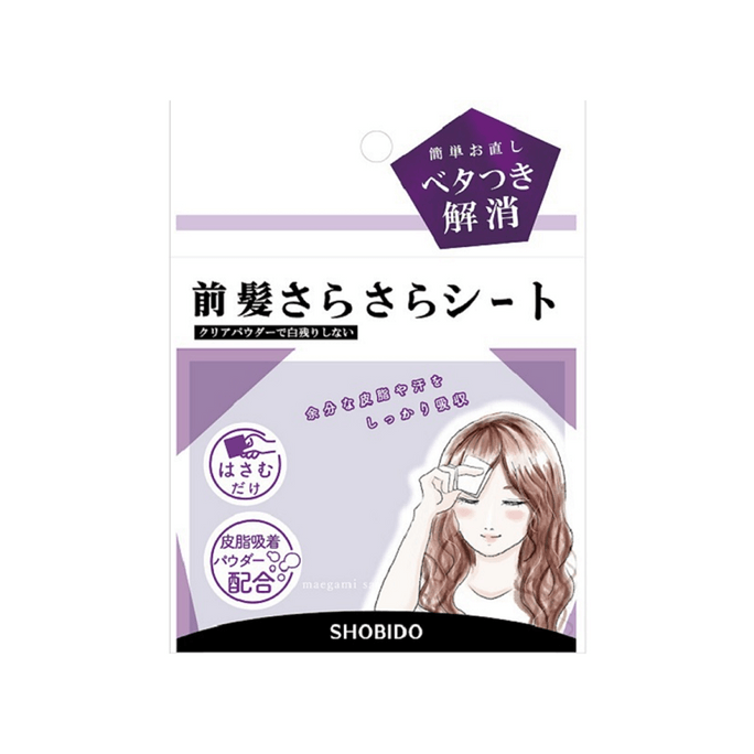 SHOBIDO Bangs smooth sheet 40pcs