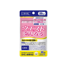 Ellagic Acid Slimming Waist Fat Reducing Tablets 20 Days 40 Tablets