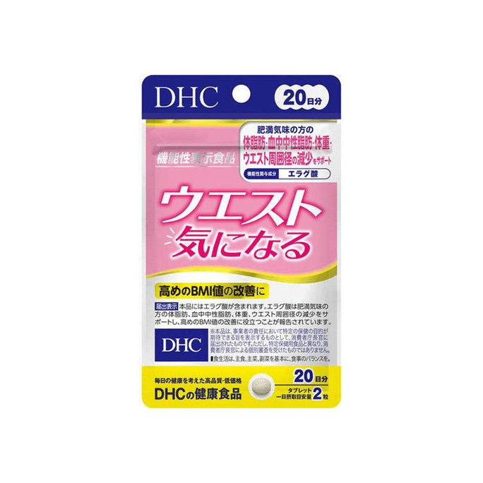 【日本直郵】DHC蝶翠詩 鞣花酸瘦腰減脂片 20日量 40粒