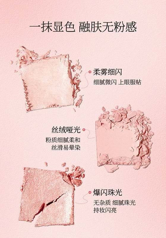 【中国直邮】 韩国 2aN 【一枝南南同款】六色眼影盘 #02 清透裸粉 温柔甜美「粉棕盘」微妙清冷感氛围感 日常百搭 显色不飞粉 4.5g