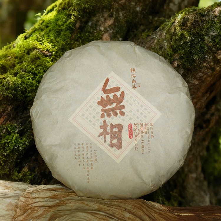 陈府白茶无相·寿眉紧压白茶茶饼300g - 亚米