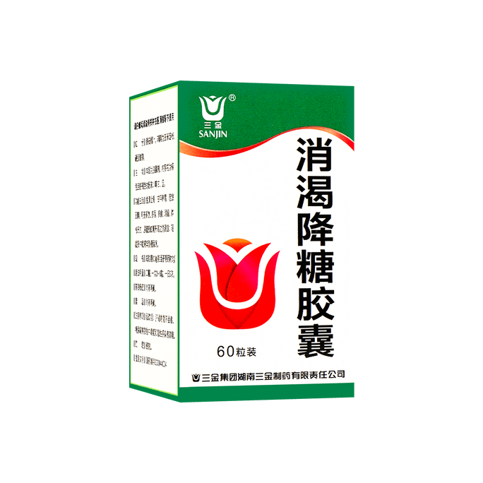 Xiaoke Jiangtang - Diabetes Hypoglycemic Capsules, 60 Pieces